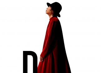 Eis a capa de ‘D’, álbum de Djavan