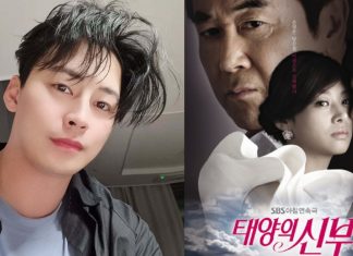 Jung Eun-woo, ator sul-coreano, morre aos 40 anos