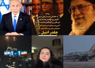 Khamenei ‘colocadão’, Netanyahu ‘desce e sobe’, Pahlavi ‘arregaça’: funk brasileiro vai parar em vídeos pró e contra Irã