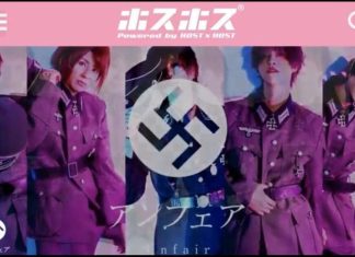 Os símbolos nazistas que ainda estão presentes no Japão