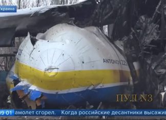 Antonov An-225 Mriya; FOTOS