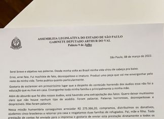 Em carta a colegas da Alesp, Arthur do Val diz que não vai concorrer a novo mandato como deputado